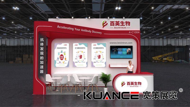 1742798023845445.png 百英caclp最终效果图_00.png