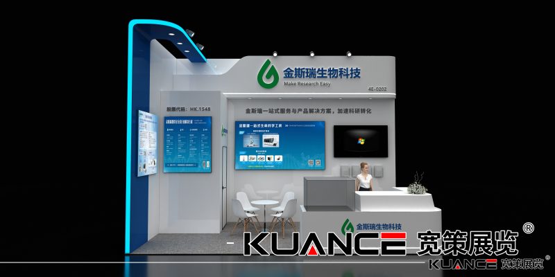 1742798037795571.png 杭州CACLP_金斯瑞_宽策20241213_01.png