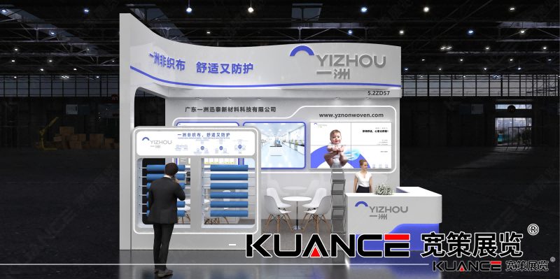 1744187416284310.png 上海CMEF_一洲-宽策20240227_01(1).png