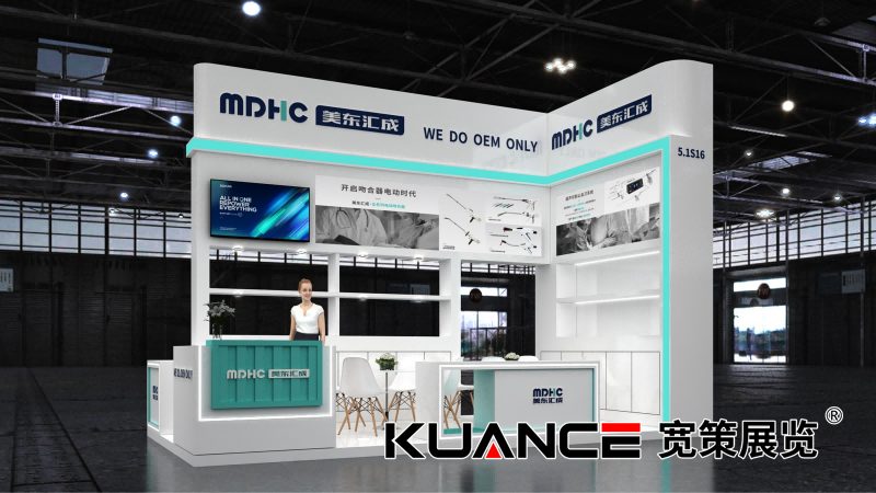 1744187444114223.png 美东汇成-上海CMEF展-宽策20250228_02(1).png