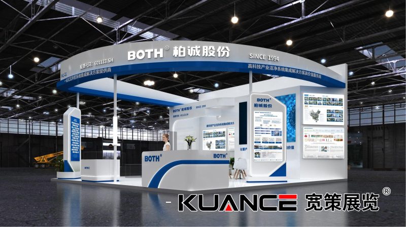柏诚-重庆药机展-最终效果图_02.png