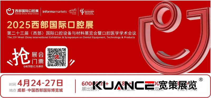 微信图片_20250421132916(1).png