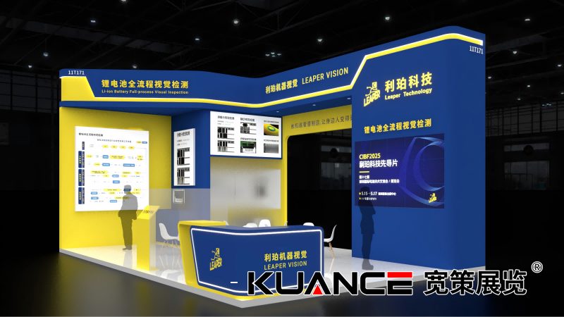 1747288099486603.png 利珀-最终效果图_01(1).png