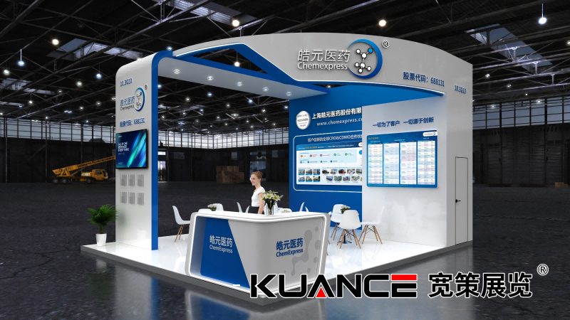 1747807553836150.png 皓元医药-修改后效果图0416_00(1).png