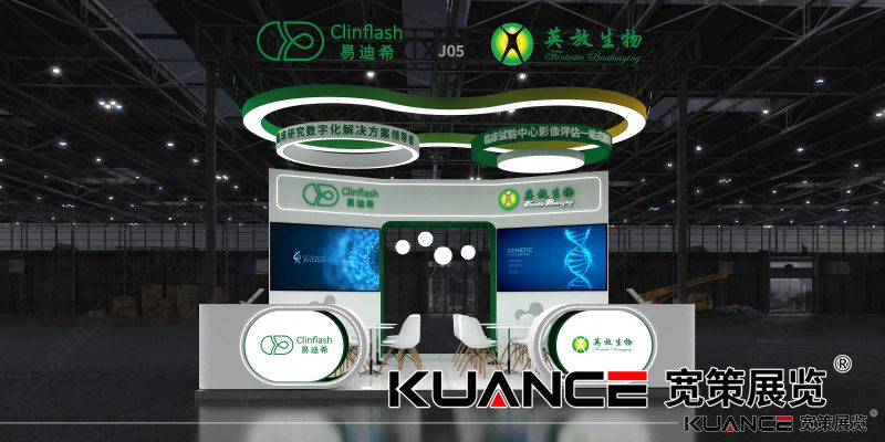 易迪希、英放效果图20250429_01(1).png