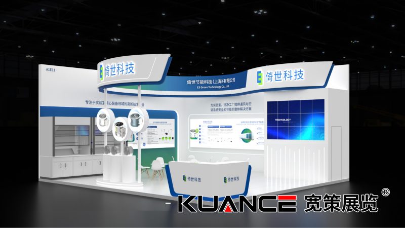 1747967184252596.png 倚世科技高教会_01.png