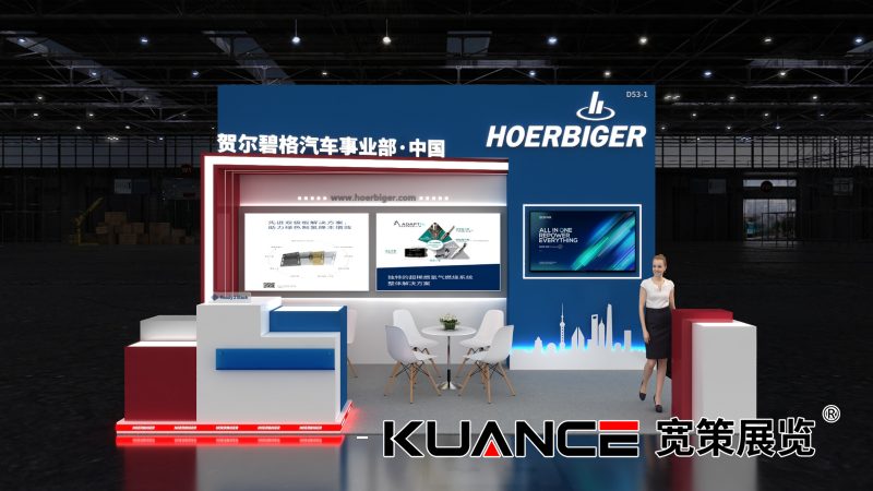 1750295965335733.png 贺尔碧格-上海FCVC-宽策20250522_01.png