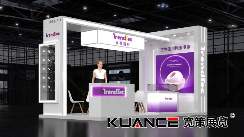 1750381050103960.png 宸泰(长沙CAOS展)(方案二)_01.png
