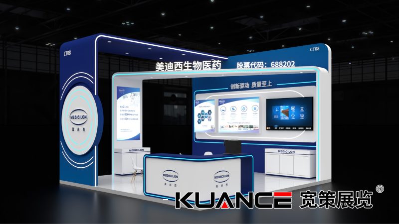 1750995722118160.png 美迪西效果图0528_02.png