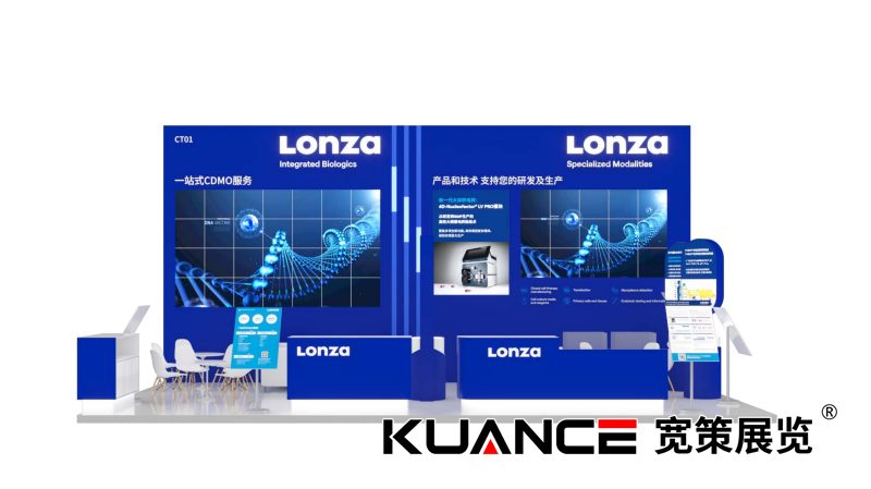 LONZA龙沙