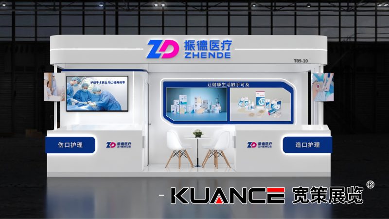 1752806122567287.png 振德-南京伤造口-宽策20250627(1)_02.png