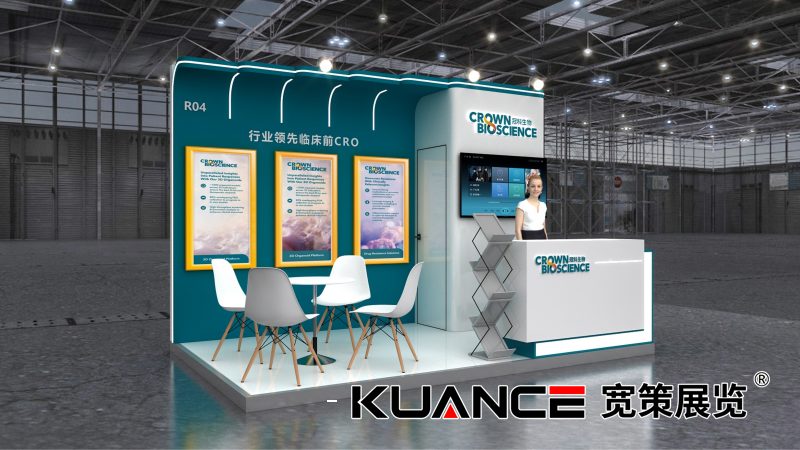 1753086488590180.png 冠科成都BIONNOVA展效果图-宽策20250709_02.png