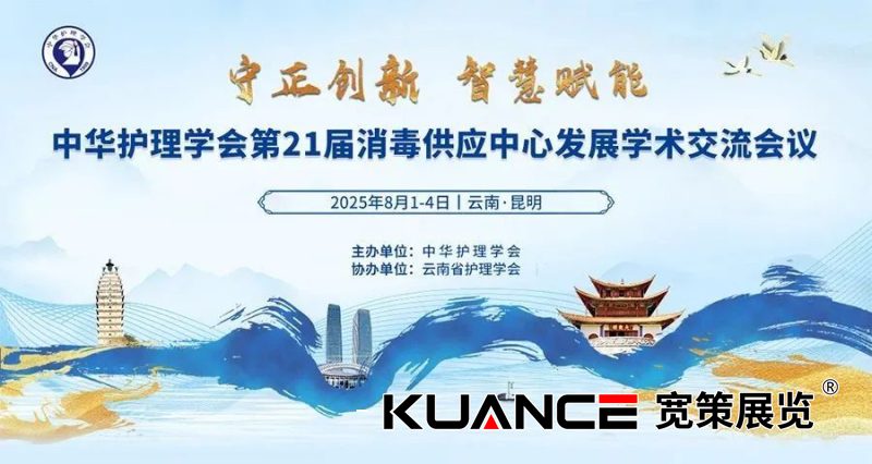 1754274685661785.png 微信图片_2025-08-04_084309_469.png
