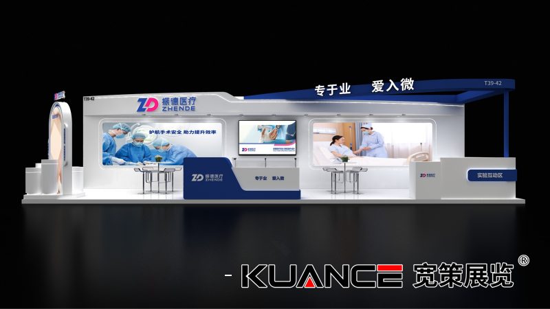 振德医疗