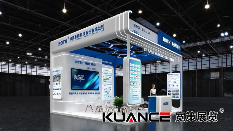 1755140733121039.png 柏诚-上海显示技术展-宽策-最终效果图_03.png