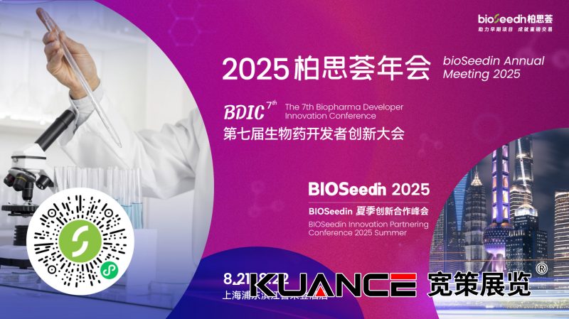 微信图片_2025-08-18_090745_588.png