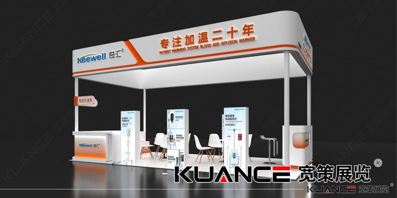 1756437436635149.png 成都护理会-奇汇效果图-宽策0723_03.png