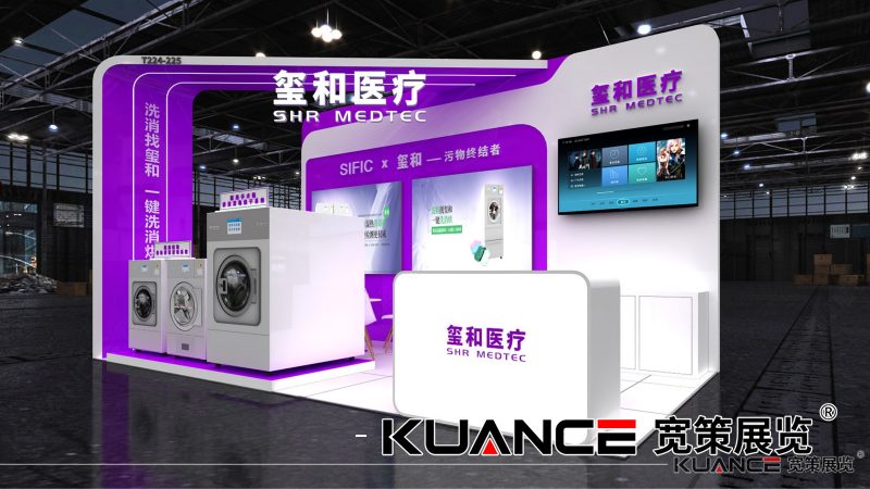 1756437486516037.png 玺和效果图7.18_02.png