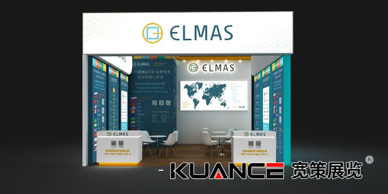ELMAS效果图9.9(1)_02(1).png