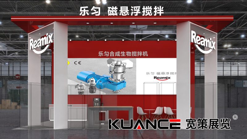 1760594948135231.png 乐匀-青岛展效果图(8.29)_02(1).png