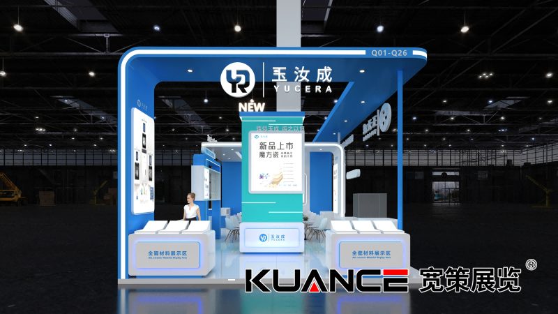 1761295359106344.png 玉汝成-上海DTC-宽策20250730_02(1).png