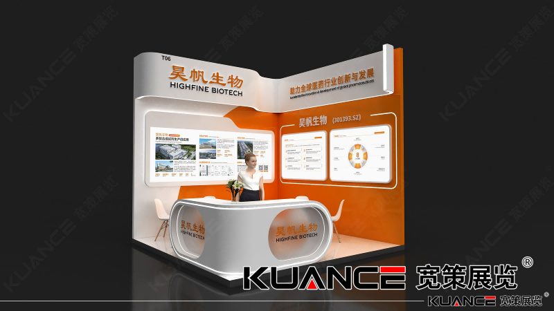 1761878147457599.png 昊帆苏州SAPA展效果图-宽策20251010_02(1).png