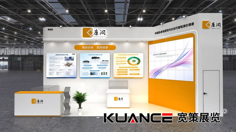 1761896708590525.png 康润济南NCLM效果图20251010_03(1).png