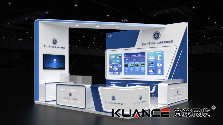 1762999343199624.png 东大工研院-南京特钢展效果图(宽策20251020)_02.png