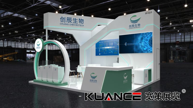 1763091230474210.png 创辰-宽策20251013_01.png