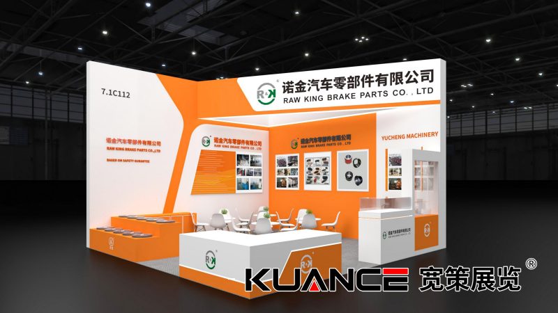 诺金上海汽配展效果图-宽策20251028-2_03.png